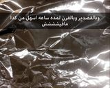 صورة لخطوة 6 من وصفة برياني سريع ❤️