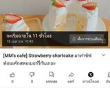 รูปขั้นตอนการทำที่ 17 ของ การทำชิฟฟ่อนเค้ก ครึ่งปอนด์ และ 1 ปอนด์
