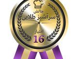 ایده‌ی تزیین پاییزی کیک و رولت با گلهای خرمالو