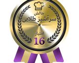 عکس مرحله 7 از دستور ایده‌ی تزیین پاییزی کیک و رولت با گلهای خرمالو