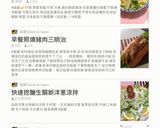 5分快速簡單萬能調味油的食譜步驟6照片