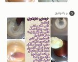 صورة لخطوة 6 من وصفة صابلي فريروشي