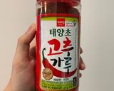 A picture of step 4 of Chinese Chili Oil.