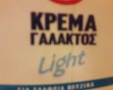 Φωτογραφία βήματος 4 της συνταγής Πίτα με τυρί, ζαμπόν, πιπεριά