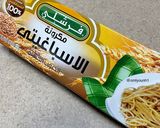صورة لخطوة 1 من وصفة 144 بيتزا الإسباغيتي 🍕🍜🇮🇹