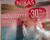 Φωτογραφία βήματος 2 της συνταγής Τοστ Γαλοπούλα με Κασέρι και Ντοματίνια