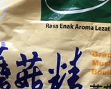 Foto langkah ke 6 dari resep Sate Taichan.