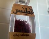 صورة لخطوة 2 من وصفة شوفان للفطور