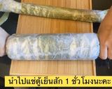 รูปขั้นตอนการทำที่ 13 ของ เค้กโรลชาเขียว🐛