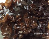 A picture of step 1 of Mu Shu Stir-Fried Fresh Vegetables.