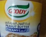 صورة لخطوة 2 من وصفة حلى سهل ومقرمش✔