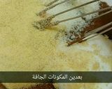 صورة لخطوة 2 من وصفة بسبوسة الجالكسي