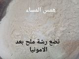 كعك بالسمسم أسهل طريقة