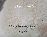 صورة لخطوة 2 من وصفة كعك بالسمسم أسهل طريقة