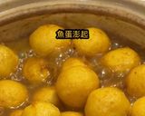 咖喱魚蛋的食譜步驟7照片
