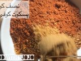 كرات البسكوت