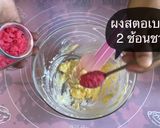 รูปขั้นตอนการทำที่ 5 ของ Cream cheese strawberry 🧁