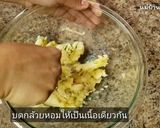รูปขั้นตอนการทำที่ 2 ของ เค้กกล้วยหอมนึ่ง เค้กนึ่งไม่ใช้เตาอบ ไม่ใช้เครื่องตี ไม่ใส่เนย วิธีทำขนมเค้กง่ายๆ ครัวบ้านๆก็ทำได้