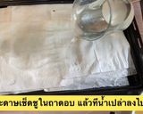 รูปขั้นตอนการทำที่ 8 ของ Butter Cake 🎂
