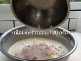 บ้าบิ่นมะพร้าวอ่อน