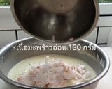 รูปขั้นตอนการทำที่ 5 ของ บ้าบิ่นมะพร้าวอ่อน