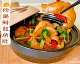 砂鍋鱘龍魚肚的食譜步驟12照片