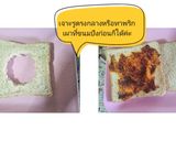 รูปขั้นตอนการทำที่ 1 ของ ขนมปังโฮลวีท​ไข่ดาว