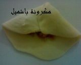 صورة لخطوة 3 من وصفة يغمش حجازي (وصفه أوزبكية)