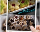 عکس مرحله 6 از دستور شیرینی مربایی (مشهدی)