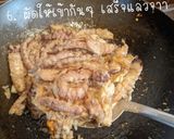 รูปขั้นตอนการทำที่ 7 ของ กั้งกระเทียม
