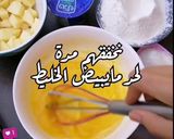 صورة لخطوة 2 من وصفة كيكة التفاح لذيذة جداً وهشة 🍎🍏
