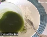 รูปขั้นตอนการทำที่ 6 ของ ขนมต้มใบเตย