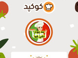 اسموتی هلو و گلابی و انگور🍇🍑🍐