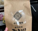 夏日咖喱飯🍛的食譜步驟2照片