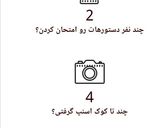 عکس مرحله 5 از دستور 💖💖💖کارنامه کوکپدی 💖💖💖