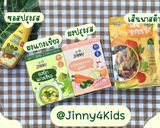 รูปขั้นตอนการทำที่ 1 ของ เมนู แกงเขียวหวานไก่นมสด พาสต้า🍼😋