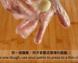 簡易減糖版奶黃冰皮月餅的食譜步驟15照片
