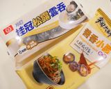 好應景「小煤球雲吞麵」萬聖節氛圍！！的食譜步驟1照片
