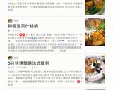 豆渣蛋糕香蕉堅果的食譜步驟13照片