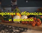 Фото кроку 8 до Пирожки с абрикосами и малиной.