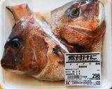 Foto langkah ke 1 dari resep Pallumara Kepala Ikan Kakap Merah Khas makassar.