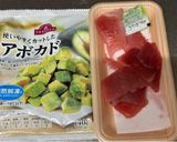 A picture of step 1 of Maguro (Tsuna) Avocado Salad.