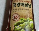 Hình bước làm 4 của món Kim Chi Cải Thảo. (korea)