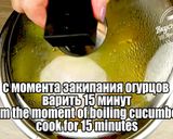 Фото кроку 3 до Огурцы в кетчупе на зиму. Обалденная закуска | Cucumbers in ketchup for the winter.Awesome appetizer.