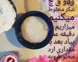 عکس مرحله 1 از دستور پیتزا