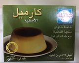 صورة لخطوة 1 من وصفة گـريم گرامـيل 🍮