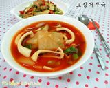 Hình bước làm 5 của món Canh Mực 오징어무 국