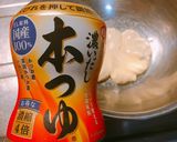 美乃滋牛蒡絲的食譜步驟3照片