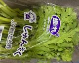 A picture of step 1 of Arugula and Tofu Salada.