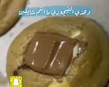 صورة لخطوة 8 من وصفة كوكيز لذيييييذ